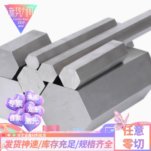 SUS410L 409L 405 443 444 436 439 441不锈钢铁光圆棒薄板材钢带