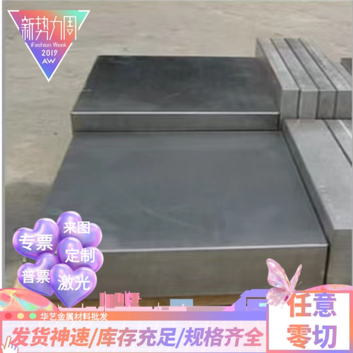 塑胶模具钢 4CR13圆棒P20圆钢 9CR18MOV SUS440C不锈钢 S136 M330