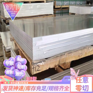 AISI4140圆钢棒材料AISI8620圆棒料AISI4340钢板板材棒材合金钢