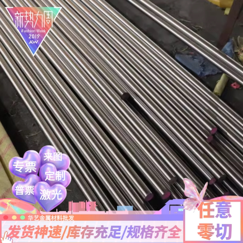 现SUS303CE SUS303C圆棒SUS329J1 SUS416不锈钢304SQ S22553钢板