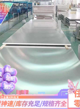E-AlMgSi0.5 3.2207  AlMgSiPb 3.0615  Al99.9MgSi 3.3208铝板棒