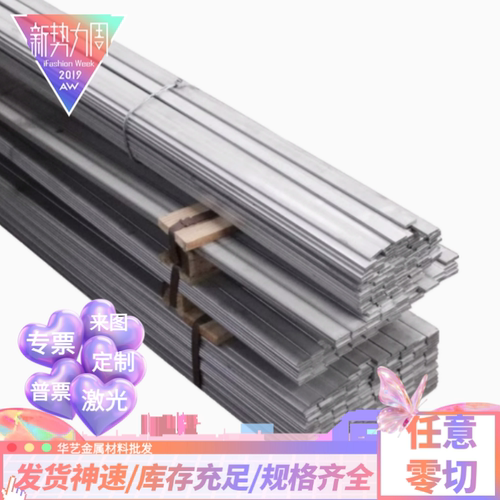 314 318 sus329J1 253MA 254SMo 904L不锈钢 圆棒 圆钢 钢板 板材