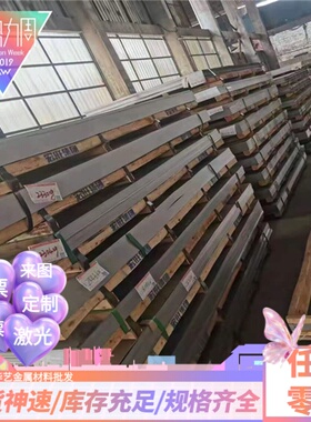 5083铝合金 5A30 铝片 2B50 铝板 6063 铝管 5754 铝棒 2017 铝排