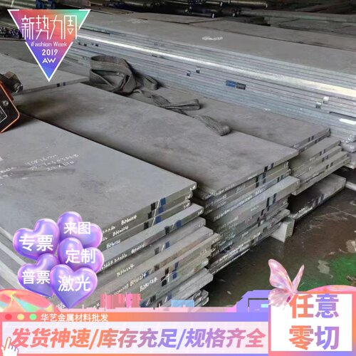 SCM430 4130圆钢 4135 SCM435圆棒 SCM440 4140合金钢 4340钢板