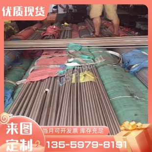 1.4436钢板X12CrMoS17不锈钢 7PH 0Cr18Ni10Ti圆棒06Cr19Ni10