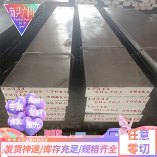 Q235B钢板切割碳钢 20Mn23AlV无磁钢板激光切割A36美标钢板预埋件