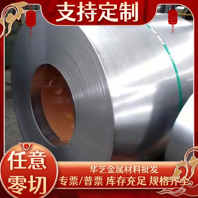现货零切Cr8Mo1VSi冷作模具钢圆钢 Cr8Mo1VSi钢板 DC53精光板