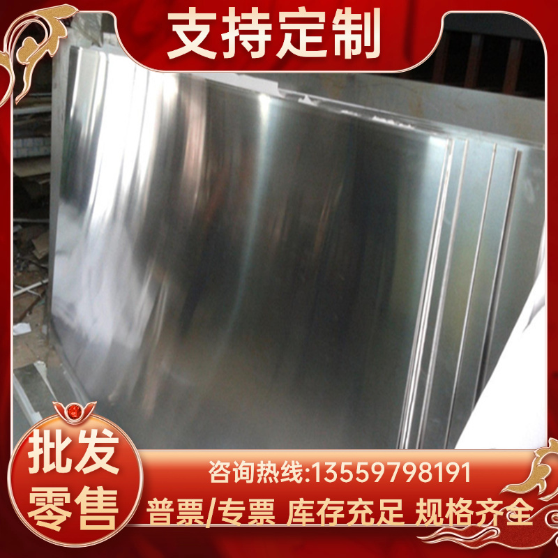 AlSi10MgFe A380铝棒AlSi12Cu1Fe AlSi9Cu3 R14 AlSi12Fe铝板铝排