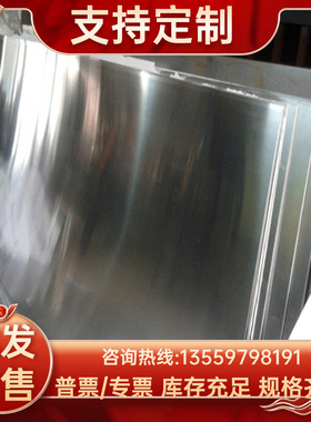 AlSi10MgFe A380铝棒AlSi12Cu1Fe AlSi9Cu3 R14 AlSi12Fe铝板铝排