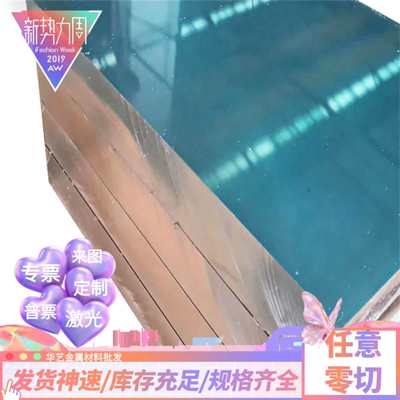 6060-6351-6063A-6005A 6N01 6463 T4 T5 H112 T6铝板 铝棒 铝管