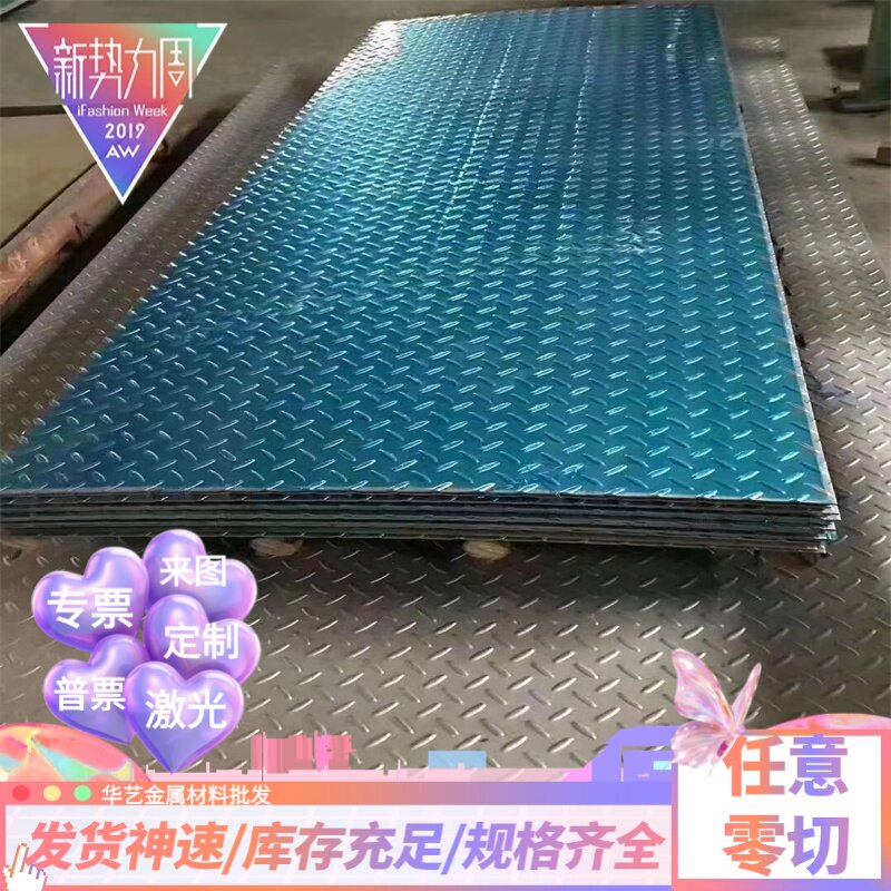 AISI 4340 40CrNiMoA圆棒42CrMo4 AISI 4140合金钢板 圆钢  板材 - 实物图