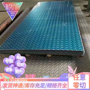 AISI 4340 40CrNiMoA圆棒42CrMo4 AISI 4140合金钢板 圆钢 板材