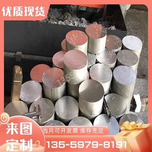 303Cu圆棒316Ti 圆钢 409 钢板 SUS316L 420不锈钢 317L 310S 347