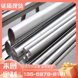 SUS302 SUS301不锈钢板 SUS303不锈钢板材薄板厚板激光切割可定做