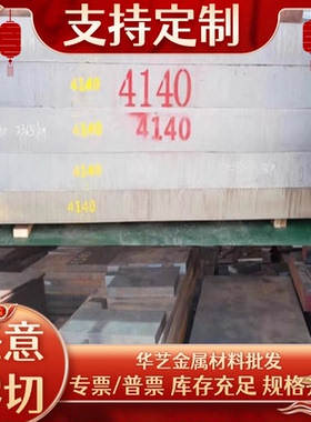 1.4311不锈钢卷板304LN冷轧钢板304不锈钢圆钢1CR13 2Cr13 3Cr13