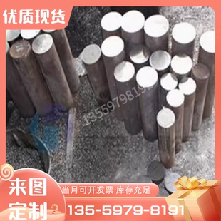 630圆棒 耐腐蚀X30Cr13 420J2不锈钢板X20Cr13 420J1 022Cr17Ni7N