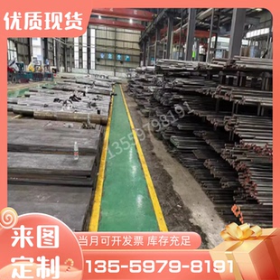 420J1 现货310s410 12Cr18Ni9 321 420J2不锈钢板 9cr18mo圆棒630
