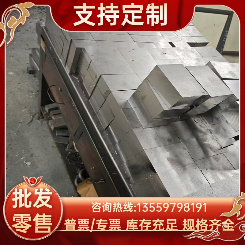 cr12mov薄板16mncr5 gcr15 65mn 40cr 42crmo h13模具钢板p20圆钢