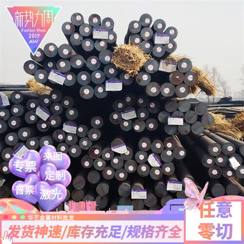 ML22Mn碳素工具钢板SWRCH50K薄板4340中厚板T8A热轧圆钢SWRCH45K