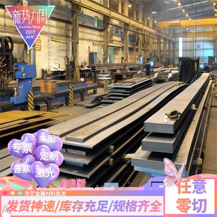 35CrMoA钢板15crmo圆棒38Cr4合金结构钢SNCM415 15CrMo价格优惠