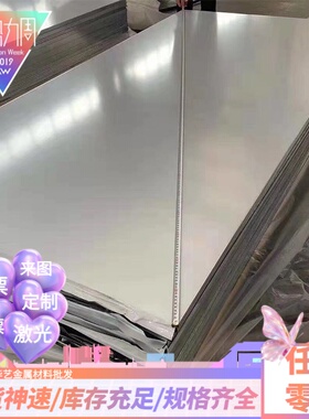 6351 5A03铝合金6063T5铝合金板2A50 2A70铝棒5154 5154A铝排6082