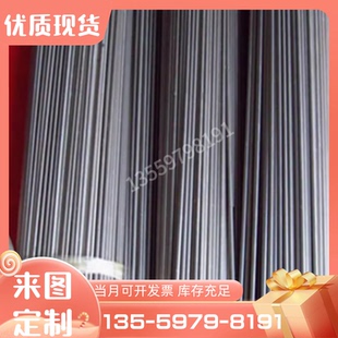 Y12Cr18Ni9圆钢X10CrNiS18 0Cr17Ni4Cu4Nb不锈钢1Cr18Ni9Ti 9钢板