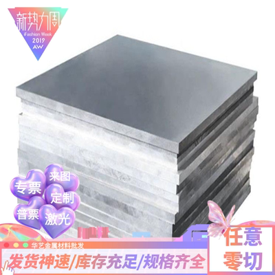 L1 L2 L3 L4 L5 L6铝板铝棒5052 5083 H32 H112 H111 H24 O态铝板