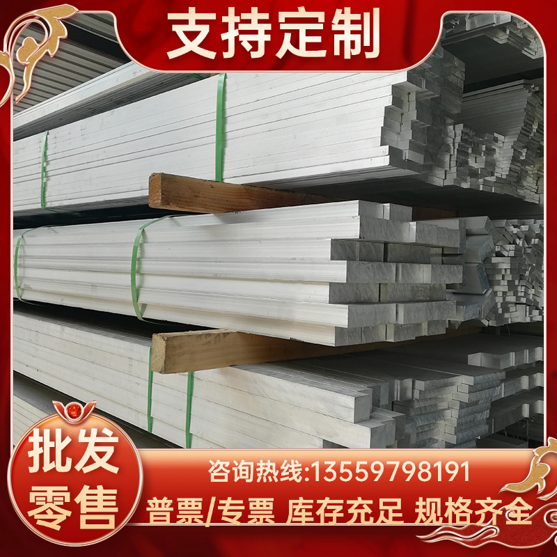 LF2 LY12CE LF6-R LF6-M LF21R LF21-R LD31CS LD10-T6铝板 铝棒