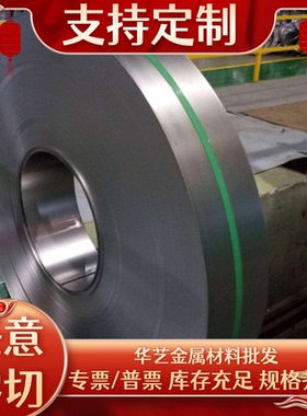 汽车钢卷SPC270D,S315MC,QSTE420TM,SAPH440,20MNMONB,F91钢板