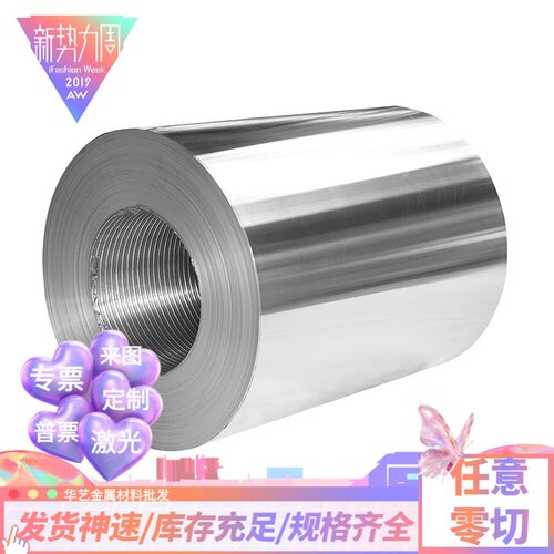 440C 430 420 420J2 410 441 443 409不锈钢板不锈铁薄板光板零切