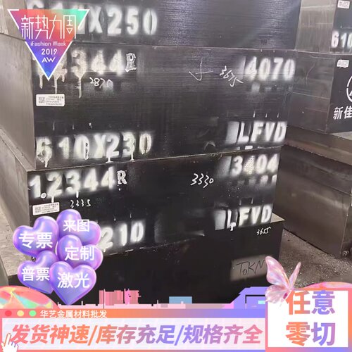 Y12钢板 Y15钢料 T10圆棒 T8板材Cr12 08F 模具板材圆棒 40Mn圆钢
