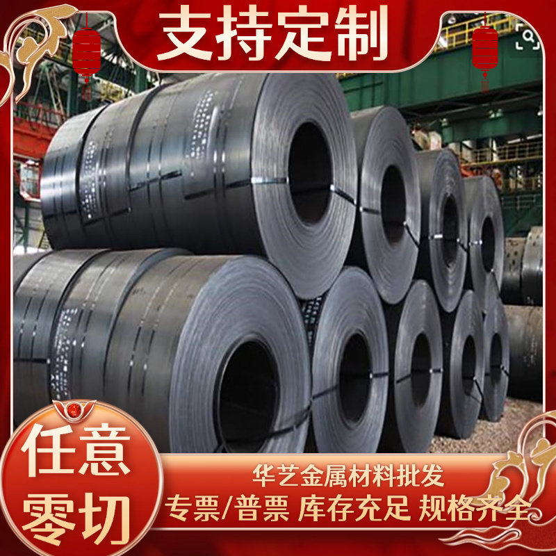40Cr合金钢16MNCR5热轧钢板H13 DC53圆钢 S235JR碳素结构钢 SKD11