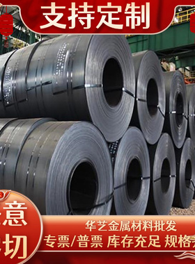 40Cr合金钢16MNCR5热轧钢板H13 DC53圆钢 S235JR碳素结构钢 SKD11