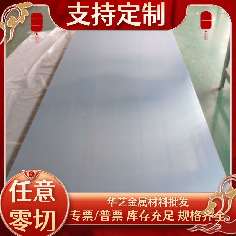 LY12铝合金7A03 5754 6351铝棒7009 7010铝板7475价格优惠