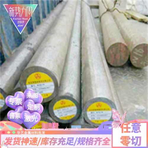 不锈钢板sus303 304L 316ti 317L 310s 15-5ph 321圆棒0cr18ni9