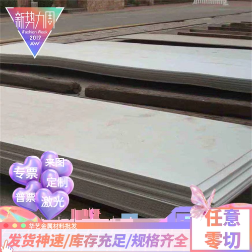 SUS440C 440 440B不锈钢 薄板 光圆 9Cr18Mo圆钢 9Cr18MoV 440C板