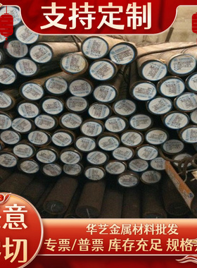 HC220B冷轧卷料4135冷轧钢带1020 Q195F冷轧板Q235汽车用钢S44004