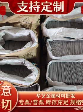 5052-H24铝合金5754 6262T6中厚薄板7050 6060棒5052H112铝管6063