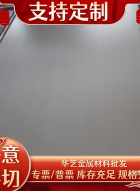 圆钢1045/S48C冷拉碳钢棒S185方铁块SS330圆饼六角棒/精拉棒/钢板