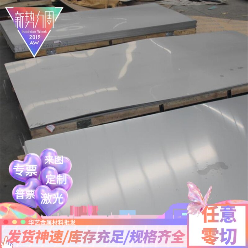 不锈钢304退火软料扁条型材303 316L圆钢 小方条420 方块 薄板