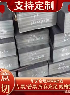 S32760双相不锈钢F55 SS2324圆钢S32101钢板S32750