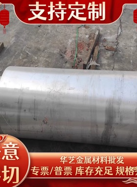 零切S32750不锈钢SUS447J1钢板1.4534钢管DINCD4MCU光棒S1550钢带