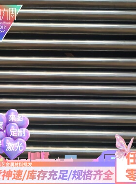 1060h24铝板5754 5A06 7075t76 2a12h112 0.5 0.8 1 1.2 1.5 2 3