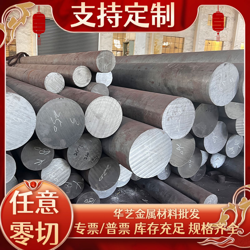 SUS420J2不锈钢板1Cr13高硬度 3Cr13不锈钢板4Cr13不锈钢圆钢零切