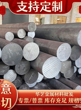 双相不锈钢s32205 S32900 S32760 S32750 S32550 S32304圆钢 板材