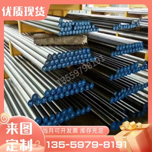 Y12cr18ni9圆钢板 06Cr19Ni13Mo不锈钢X7CrNiAl17 X8CrNiS18