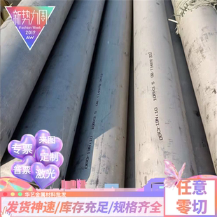 不锈钢06Cr18Ni11Ti 304S12 TP321 X10CrNiTi189不锈钢圆钢元棒料