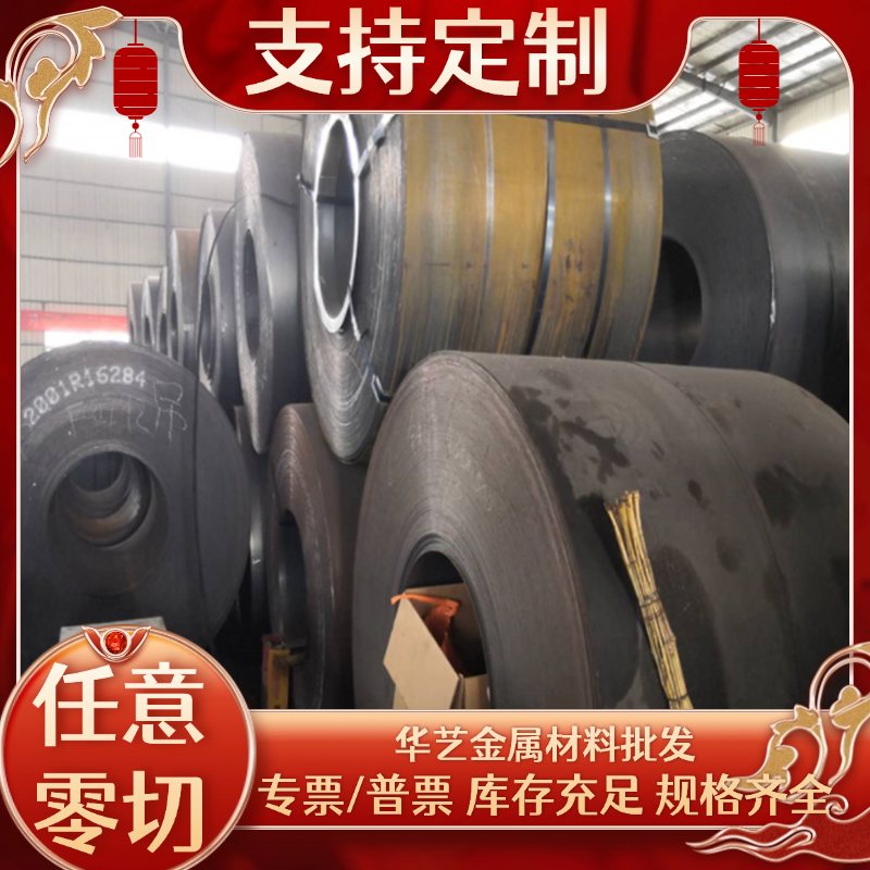 40Cr 42CrMo板材Gcr15轴承钢16MnCr5 20CrMnTi 38CrMoAl 钢板零切