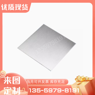 420j2 4ph圆钢板431 1cr13 8不锈钢 X10CrNi18 2507 耐腐2205