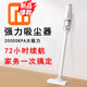 超强吸力吸尘器无线 线大吸力家用手持小型静音强力吸尘机2023年